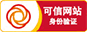 新疆圣湖能源