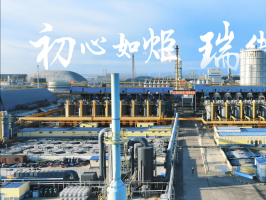 新疆圣湖能源能源有限公司企業(yè)宣傳片